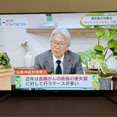 ソニー4kスマートテレビ55インチの画像