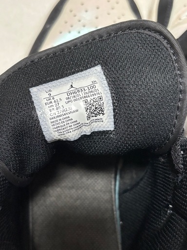 NIKE ジョーダン1 27㎝ ナイキ