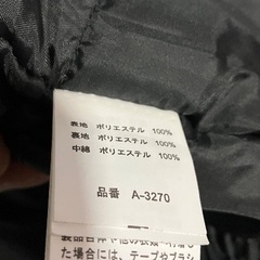 防寒ブルゾン　ブルーLLサイズの画像