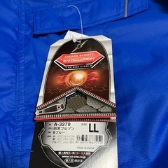 防寒ブルゾン　ブルーLLサイズの画像