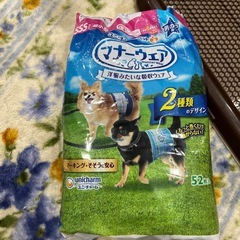 犬のケージ　トイレお譲りしますの画像