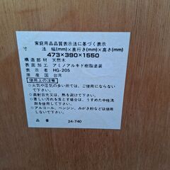 姿見 全身鏡 （高さ155cm）の画像