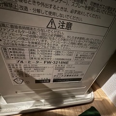 dainichiファンヒーター　2018年製の画像