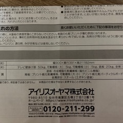 スタンドTV台の画像