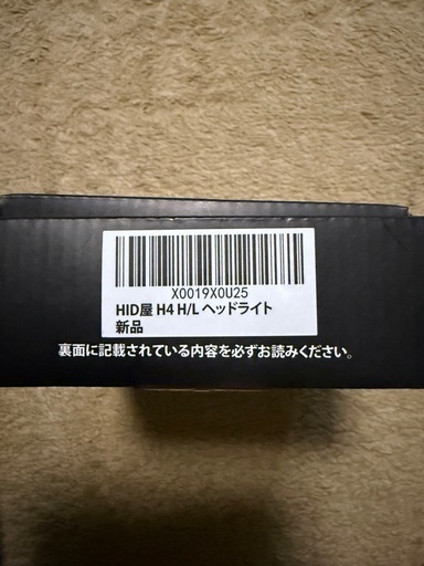 HID屋 H4 LED ヘッドライト 49600cd(カンデラ) 爆光 ホワイト 車検対応 12V 24V 2本1セット Mシリーズ プレミアム