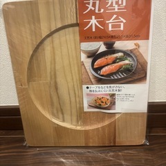 カッティングボード２枚+木台１枚。バンブー盛り付けボードとしても♡の画像