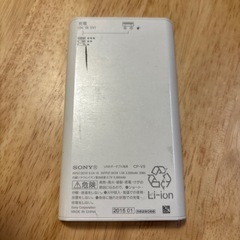 SONYモバイルバッテリー 3000mah
の画像