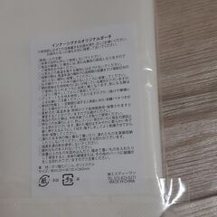 新品ポーチの画像