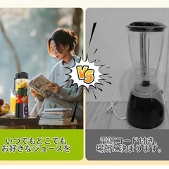 新品　コードレス　ミキサー　700ml700mlの画像