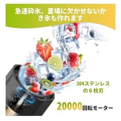 新品　コードレス　ミキサー　700ml700mlの画像