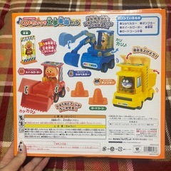 アンパンマン　くるまだいすき工事車両セットの画像