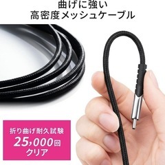 サンワサプライ USB Type-Cケーブル 100W PD 0.2m 高耐久の画像