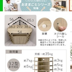 テレビ台 ハイタイプ コーナー テレビラック テレビボード おしゃれ 32型 32インチ 木製 扉付き ハイボード 角 角置きコーナーテレビ台 収納ラック 収納 tv台 棚 おしゃれ ウォールナット/オーク/ホワイト 【組立品/完成品が選べる】 TVB018112の画像