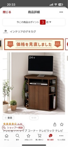 テレビ台 ハイタイプ コーナー テレビラック テレビボード おしゃれ 32型 32インチ 木製 扉付き ハイボード 角 角置きコーナー