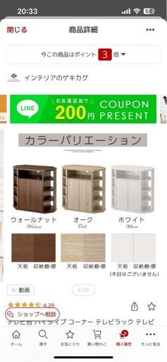 テレビ台 ハイタイプ コーナー テレビラック テレビボード おしゃれ 32型 32インチ 木製 扉付き ハイボード 角 角置きコーナー