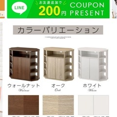 テレビ台 ハイタイプ コーナー テレビラック テレビボード おしゃれ 32型 32インチ 木製 扉付き ハイボード 角 角置きコーナーテレビ台 収納ラック 収納 tv台 棚 おしゃれ ウォールナット/オーク/ホワイト 【組立品/完成品が選べる】 TVB018112の画像