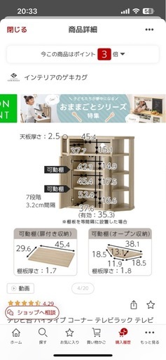 テレビ台 ハイタイプ コーナー テレビラック テレビボード おしゃれ 32型 32インチ 木製 扉付き ハイボード 角 角置きコーナー