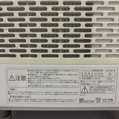 サーキュレーター衣類乾燥除湿機の画像