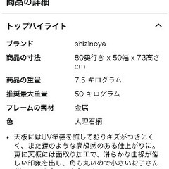 ダイニングテーブル　大理石風の柄の画像