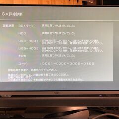 パナソニック全録6CH（地デジ/BS/CS）ｘ24時間ｘ16日間　大容量2TBのHDDレコーダー機能＋7チューナー＋ブルーレイレコーダー機能搭載　DMR-BRX2000　動作確認済み・外付けHDD対応・4Kアップコンバート対応・外からどこでもスマホで視聴にも対応の画像