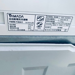 EJ1427番 YAMADA 洗濯機 YWM-T45A1の画像