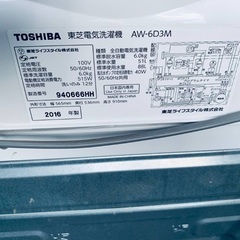 EJ1428番 TOSHIBA 洗濯機 AW-6D3Mの画像