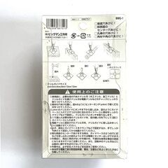 木工用穴あけガイド6サイズ BIGMAN BMG-1の画像
