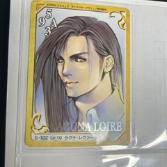 FF8 カードダスマスターズの画像