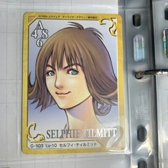 FF8 カードダスマスターズの画像