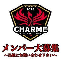 チームに加入してくれる方いませんか？