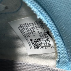 NIKE ダンク 26.5㎝ ナイキの画像