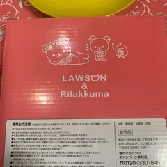 リラックマ お皿（3枚セット）の画像