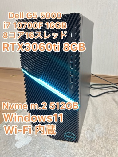 Dell G5 5000 i7 10700F 8c16th 16GB ゲーミングPC　 Nvme 512GB Zotac RTX3060ti 8GB