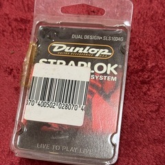 ギター(ベース)ストラップ・ロックの画像