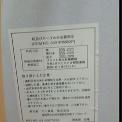 組立ケーブルの画像