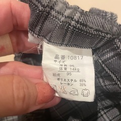 フォーマルハーフパンツ95の画像