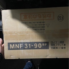 ワイヤー連結用釘の画像