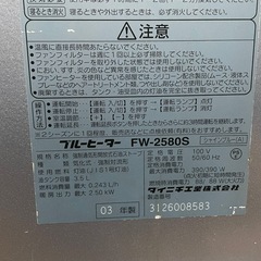 石油ファンヒーターの画像