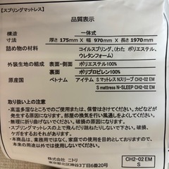 ベッドフレーム&マットレスの画像