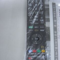 （1台限り★ジモティー特典あり★）④三菱電機　３２型液晶テレビ　２０１９年製　LCD-32LB8　　高く買取るゾウ八幡東店の画像