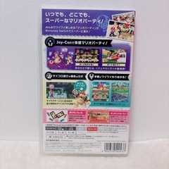 SUPER MARIO PARTY スーパーマリオパーティの画像