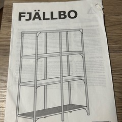 IKEA  組立式収納棚の画像