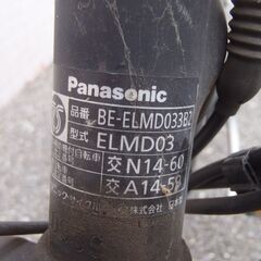 パナソニック 電動アシスト自転車 GYUTTO　ギュット　20インチ ELMD03 2017年 内装3段変速 16A　バッテリー・充電器の画像