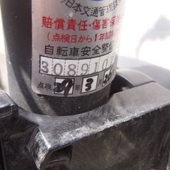 パナソニック 電動アシスト自転車 GYUTTO　ギュット　20インチ ELMD03 2017年 内装3段変速 16A　バッテリー・充電器の画像