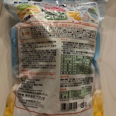 犬 おやつ ゼリー 12個の画像