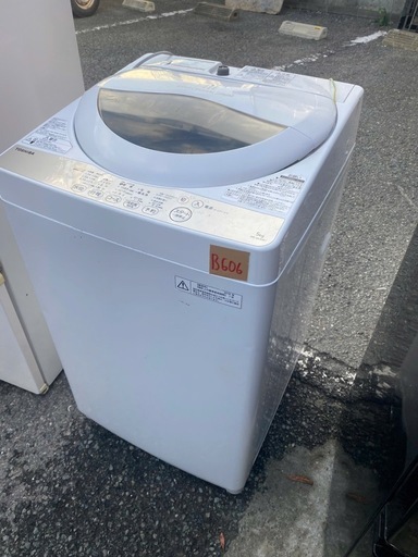 NO B606?福岡市内配送設置無料✨?AW-5G3-W 全自動洗濯機 グランホワイト [洗濯5.0kg /乾燥機能無 /上開き] 