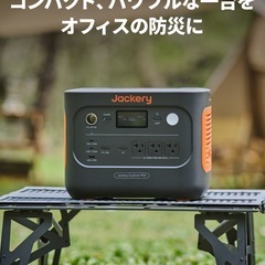 ポータブル電源(美品)問い合わせ多数の為返信遅くなりますの画像