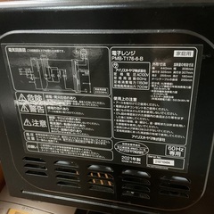 2021年製品　アイリスオーヤマの画像