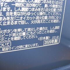（1台限り★ジモティー特典あり★木造9畳まで）コロナ　石油ストーブ3.47kw　２０２０年製　SX-E3520WY　紺　高く買取るゾウ八幡東店の画像