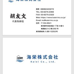 電話営業の画像